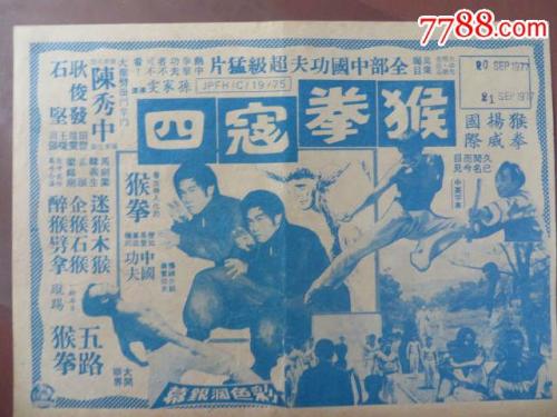 精仿原单欧米茄星座系列123.50.24.60.63.001手表